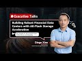 #ExecutiveTalks-Building Robust Financial Data Centers with All-Flash Storage-Fast and Reliable