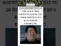 조두순이 삼청교육대 끌려가서 생긴 일