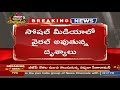 breaking కృష్ణ జిల్లా గుడివాడలో గోవా కల్చర్ casino event in gudivada ap news tv5 news