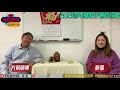 【合集】玄學百問ep31~ep36《玄途有方榮》 ft.靜儀（節目合集）