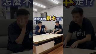 【麥特車庫-業務日記】怎麼沒有照著劇情 走!? #shorts #short  #純屬娛樂 #中古車  #國產車  #進口車