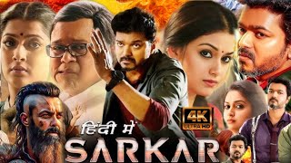 Sarkar Full Movie In Hindi Dubbed | Vijay thalapathy Movies In hindi | Sarkaar Movie Facts \u0026 Review