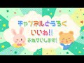 【たたかないで！】乱暴なバイキンマンとはもう遊びたくない！　アンパンマン　寸劇　アニメ