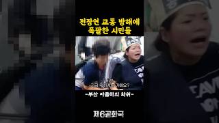 호의가 계속되니 권리인 줄 안다