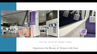 Taiwan Travel Vlog-Taiwan travel hack \u0026 EVA business unboxing (上飛機前準備, 旅行攻略, 松山文創,￼長榮皇璽桂冠艙貴賓室 機上餐點推薦