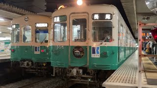 【4K】ことでん長尾線 1300形1305-1306編成 長尾行き 片原町駅発車