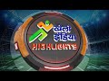 Day 9 - HIGHLIGHTS of Khelo India University Games 2021 | DD Sports