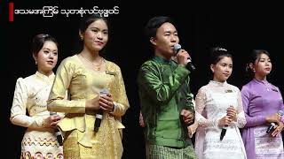 ခုနစ်နေ့ဘုရားရှိခိုး (လယ်တီဆရာတော်ကြီး)