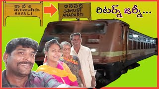 # రిటర్న్ జర్నీ... రైలు లో నైట్ జర్నీ#kavali to anaparthi night train journey#SITA THO ANTHA#SITA...