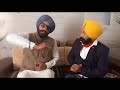 funny video mla ਆੜਿਕਾ ਸਿਓ ਹਾਸੇ ਠੱਠੇ