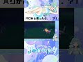 【ポケモンsv】バグかと思ったら。。？！【切り抜き】 新人vtuber 海月ぷかり　 shorts