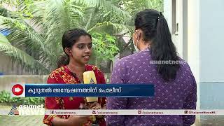 'സർക്കാർ വാഹനം ദുരുപയോഗം ചെയ്തയാൾ ഇനി ആ ജോലിയിൽ തുടരാൻ അർഹനല്ല'