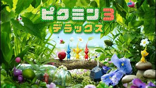 【本日発売】ピクミン３デラックス【初見プレイ】