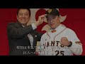 【プロ野球】逆境を力に変えた稀代のアーチストの物語 Ⅱ 村田修一