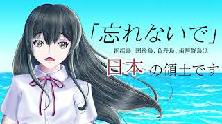 令和３年度（2021年度）北方領土動画コンテスト　優秀賞　高橋洋平さん、井上和幸さんの作品