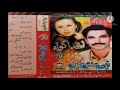 nabi bakhsh sanjrani old song best song nabi bakhsh sanjrani