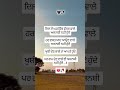 ਪੇਜ ਵਧੀਆ ਲੱਗਿਆ ਤਾਂ subscribe ਜਰੂਰ ਕਰੋ 🥀 punjabi explore explorepage trending broken sad