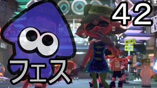 【スプラトゥーン2】イカちゃんの可愛さは超マンメンミ！42【ゆっくり】