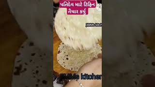 પતિદેવ માટે ટિફિન તૈયાર કર્યું