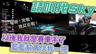 《狂暴西南2》 Kr1stw | 四大車神之首展現高速過彎技術，直接把方向盤開到起飛 GT7