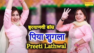 Piya Shugla _पिया शुगला  I Preeti Lathwal Dance I New Haryanvi Dance I Viral Video I Tashan Haryanvi