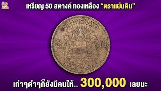 ลดราคาท้าฝุ่น PM 2.5 ลดพิเศษรับตรุษจีน[Live 28-1-68]