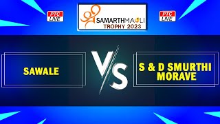 SAWALE VS S \u0026 D SMURTHI MORAVE || SHREE SAMARTH MAULI TROPHY 2023