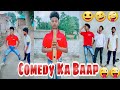 Comedy Ka Baap 🤪||😜 Suraj Rox || New Comedy Funny Video || Tiktok India Funny Jokes By Funtoosh King