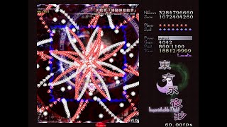 東方永夜抄 Lunatic 紅魔組 Aルート ノーミスノーボムフルスペカ