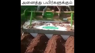 SarvaShakthi Rotavator Ridger PRO Tamil Video