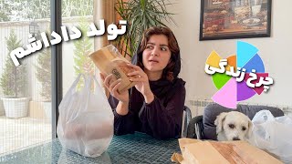 خوبی داداش بزرگ داشتن؟ 👍🏻 ولاگ آنباکسینگ، آریو، آماده شدن برای تولد و راز تعادل بین کار و زندگی