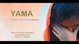 YAMA Malayalam Short Film - ഈ കാലത്തെ പിള്ളേരൊക്കെ എന്തെ ഇങ്ങനെ??