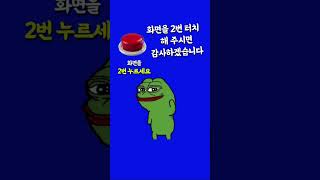 친구 퇴소식날! 쓰레기가 하나도 보이지 않았던 충격적인 이유 #shorts