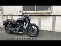 【 honda gb350 】オプション daytonaデイトナ3cmローダウンサス＆ショートスタンド