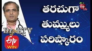 తరచుగా తుమ్ములు - పరిష్కారం | డాక్టర్ ఈటీవీ | 21st  ఫిబ్రవరి 2020 | ఈటీవీ లైఫ్