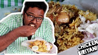 bhai kadai biriyani | chennai aamer biriyani | Tirunelveli.