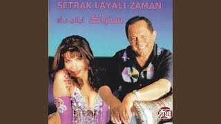 Layali Zaman (Belly Dance)