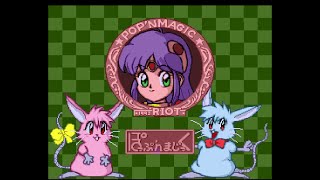 ぽっぷ'ｎまじっく(POP 'N MAGIC). [PC Engine SUPER CD-ROM - RIOT / TELENET]. (1992). Full Play.