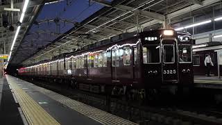 阪急３３００系３３２５Ｆ　普通大阪梅田行き　茨木市発車