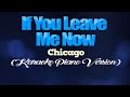 IF YOU LEAVE ME NOW - Chicago (KARAOKE PIANO VERSION)