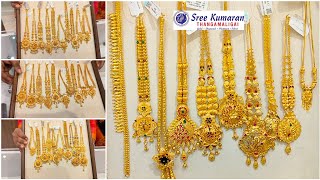 Sree Kumaran Thangamaaligai 11g Necklace Collection/Bombay/Kolkata/Bengal Design