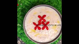 പാൽ പായസം  ഇങ്ങിനെയൊന്നു ഉണ്ടാക്കിനോക്കൂ |Paal Payasam| sadhya special payasam| Easy payasam #shorts