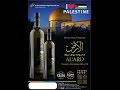 ALARD FAR EAST SDN BHD: POEVOO & PEVOO, AL'ARD PALESTINIAN AGRI-PRODUCTS VIDEO 2015