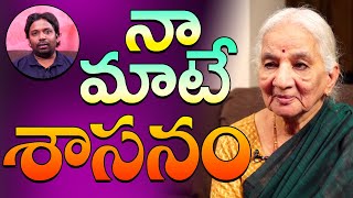 Spiritual Journey EP - 15 | Parvatha Vardhini  with Anand | PMC Telugu