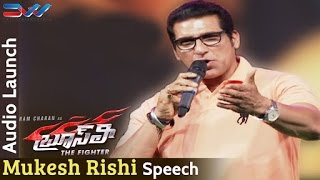 Mukesh Rishi Speech | Bruce Lee The Fighter Audio Launch | Ram Charan | Rakul Preet | Thaman S