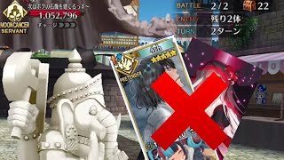 [FGO] Valentines 2023 JP 90++ No Oberon, No Black Grail 2 turn ft. Iyo \u0026 Summer Da Vinci