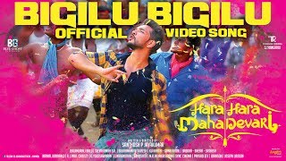BIGILU BIGILU - Official Video Song- Hara Hara Mahadevaki | Gautham ,Nikki | Santhosh