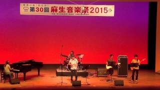 第30回麻生音楽祭2015〜Jaito とちなみん