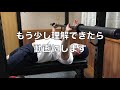 【ベンチプレス 】肩甲骨の動き丸わかり