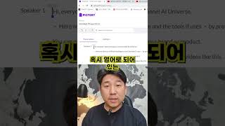 긴영상을 하이라이트로 요약해주는 AI편집도구 PICTORY